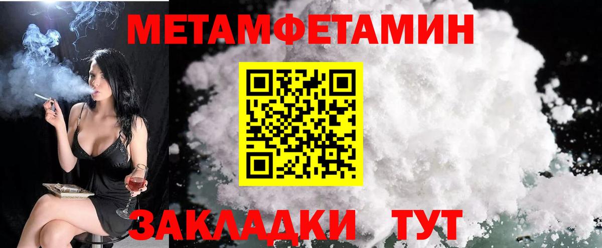 Амфетамин VHQ Минеральные Воды