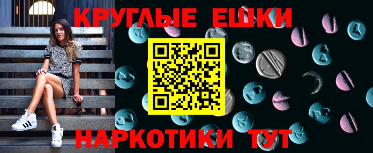 ГАШ Минеральные Воды