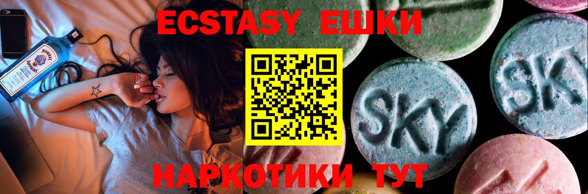 ЭКСТАЗИ louis Vuitton Минеральные Воды