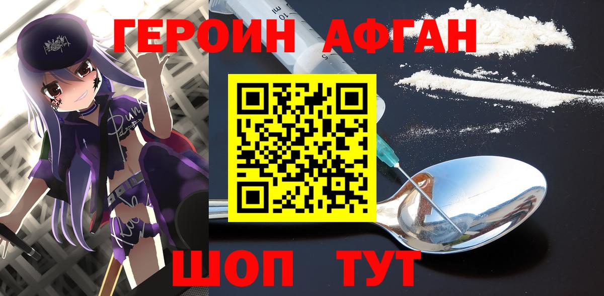 ГАШ  Cocaine  Вход с VPN  Минеральные Воды  ГАШ  Бошки Шишки  Меф МЯУ МЯУ  