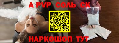 кокаин Заводоуковск