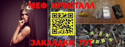 мескалин Ирбит