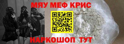 кокаин Заводоуковск