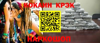 соль ск Заволжье