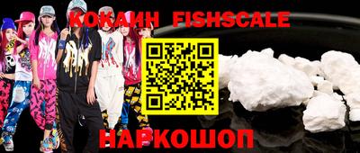 ешки Жуковский