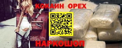 кокаин Заводоуковск