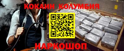 соль ск Заволжье
