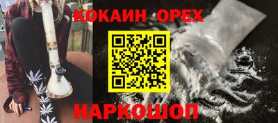 соль ск Заволжье