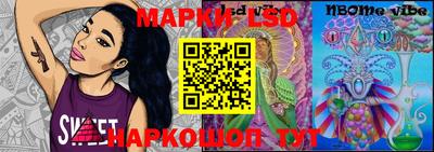 мескалин Ирбит
