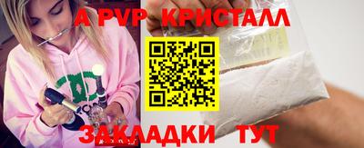 кокаин Заводоуковск