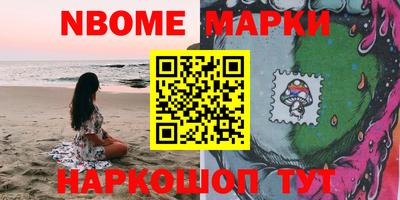 кокаин Заводоуковск