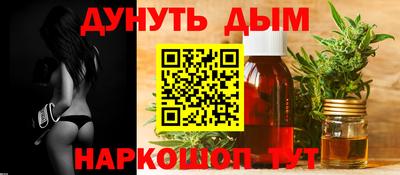 соль ск Заволжье