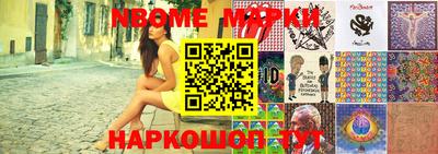 ешки Жуковский