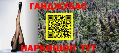 соль ск Заволжье