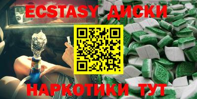 соль ск Заволжье