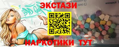 соль ск Заволжье