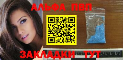 соль ск Заволжье
