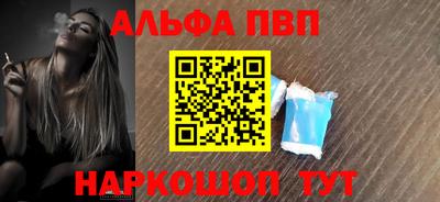 соль ск Заволжье