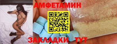 соль ск Заволжье