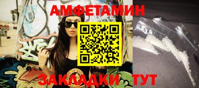 кокаин Заводоуковск