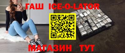 кокаин Заводоуковск