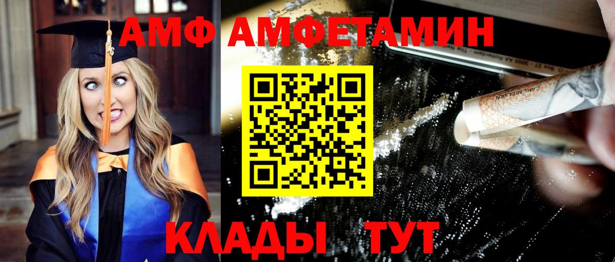 Метамфетамин кристалл  Метамфетамин кристалл  Минеральные Воды  Вход с VPN 