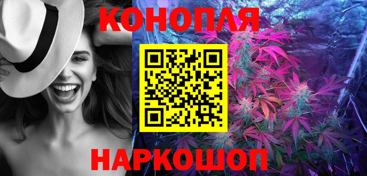 Минеральные Воды  Канабис VHQ  Вход с VPN  Каннабис MAZAR  Бошки Шишки MAZAR 